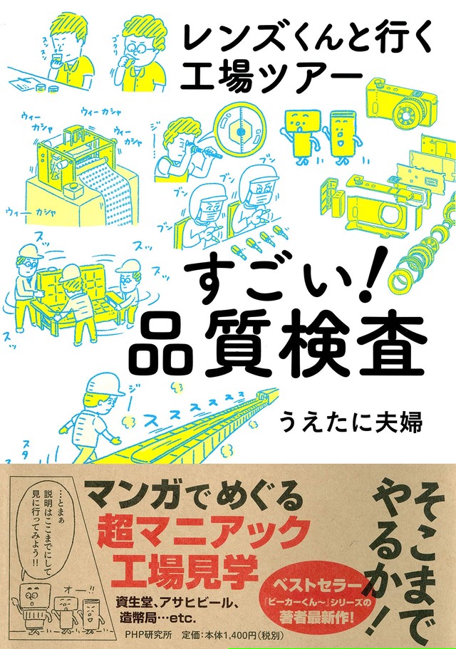 最も人気のある 品質 ポスター イラスト 地球 イラスト フリー