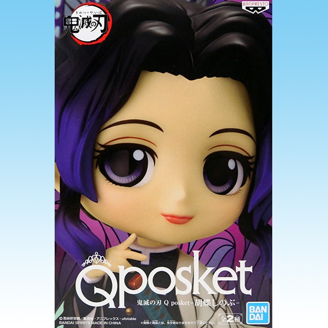 A 胡蝶しのぶ 鬼滅の刃 Q Posket 胡蝶しのぶ きめつのやいば こちょうしのぶ フィギュア アニメ キャラクター グッズ プライズ バンプレスト お宝市場ｂａｓｅ店 フィギュア ガチャガチャ ガチャポン 食玩 プライズ アニメ グッズ 模型 ミニチュア