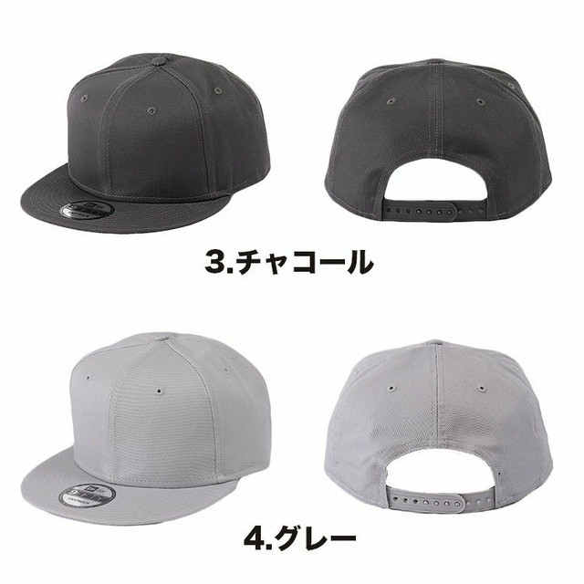 大特価 ニューエラ キャップ 無地 9fifty New Era メンズ 帽子 スナップバック 人気 ブランド メンズ帽子専門店