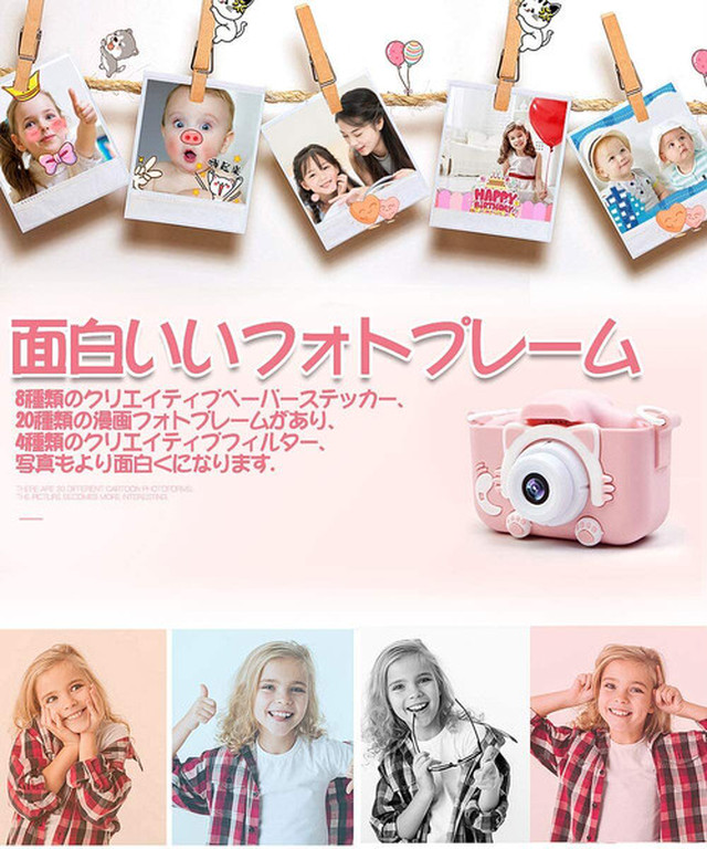 新しい 子供用 カメラ Poulep 人気 子ども用 可愛いトイカメラデジタルカメラ トイ 防水 女の子 男の子 誕生日プレゼント 知育 教育 00万画素 1080p 自撮可能 深圳直送雑貨店 Shenzhen Direct Shop