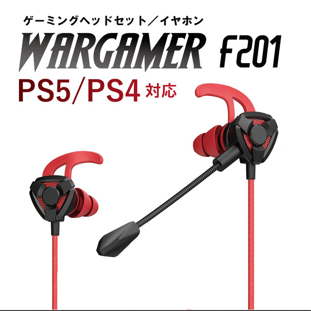 Wargamerゲーミングヘッドセット リモコンマイク付ステレオイヤホンｆ２０１ テクノパル サンパル公式ショップ