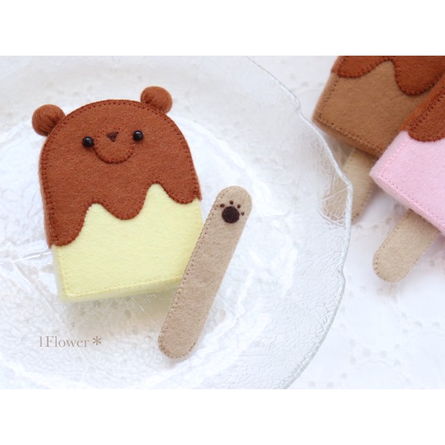 くまさんアイスバー レシピ型紙 1flower