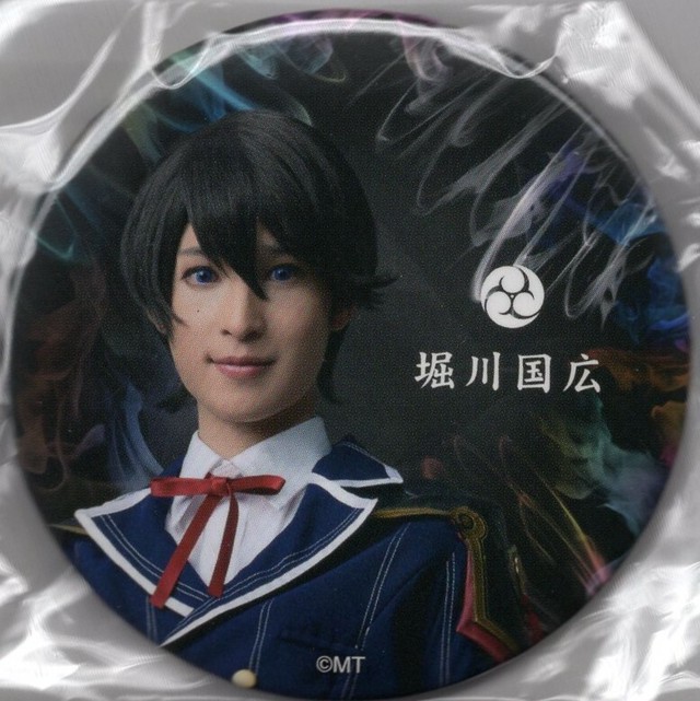 堀川国広 阪本奨悟 缶バッジ ミュージカル 刀剣乱舞 結びの響 始まりの音 Mangamichi