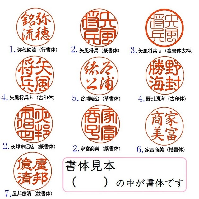 送料無料 成人式 実印 本柘 ほんつげ 13 3 60 職人 手仕上げ はんこ 印鑑 一級印章彫刻技能士の店 ケース付き 手作りはんこ屋 信愛堂印房