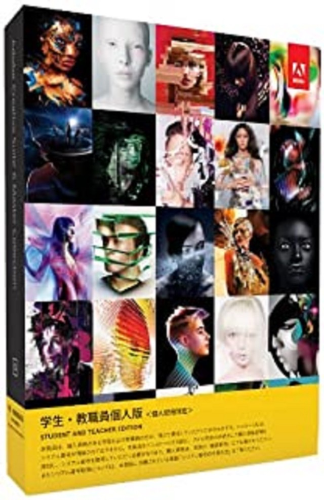 Adobe Master Collection Cs6 Win 日本語 学生版 永久ライセンス パッケージ版 Adobe買取販売店 Calton 東京 板橋