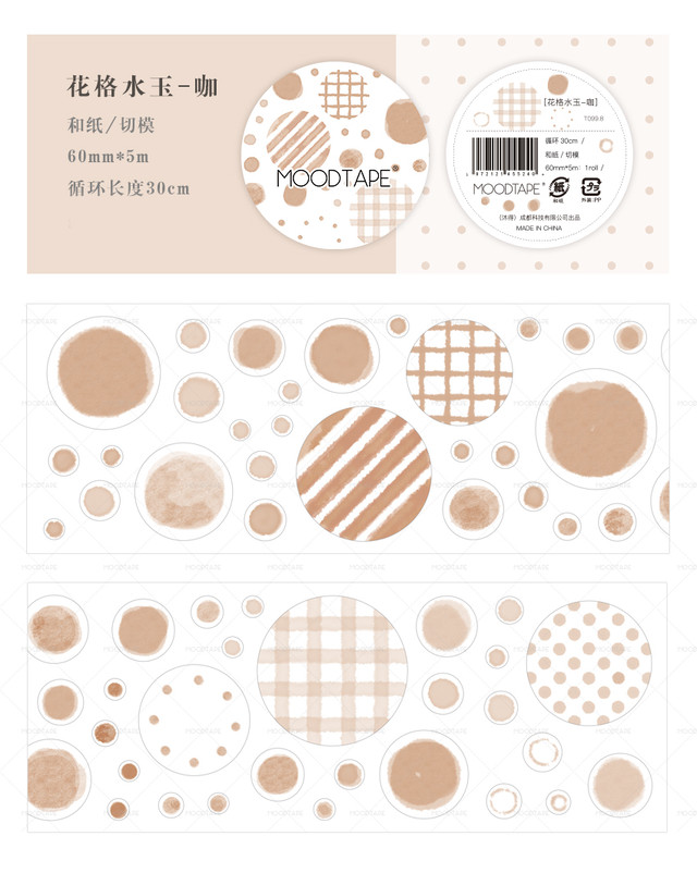 Mot49a Moodtape 花格水玉 剥離紙付き 幅広 型抜きマスキングテープ 5種 Cherish365 Zakka