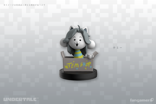 ちていのちっこいなかま「テミー」 / UNDERTALE アンダーテイル