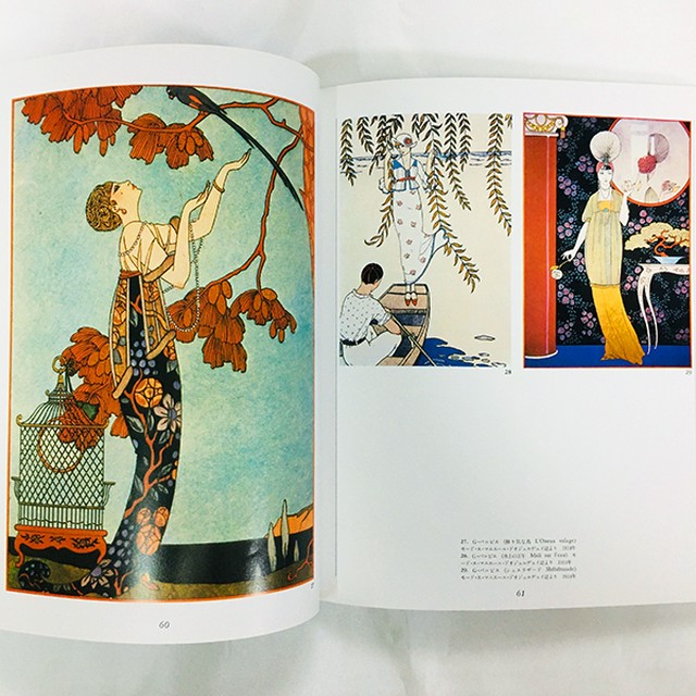 1919年制作のポショワール版画 アンティーク 幻のポショワール版画 1919年制作