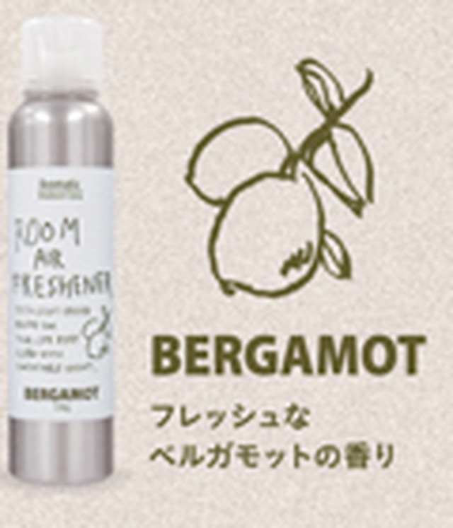 お部屋をフレッシュな香りに ルームエアフレッシュナー ベルガモット Aromatic ハートシード癒しパワー雑貨shop