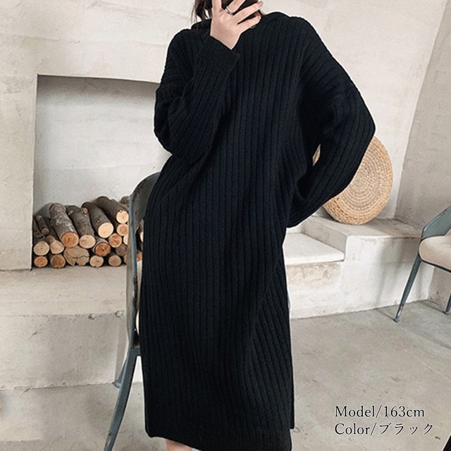 フード付き ニットワンピース レディース ゆったり ロングワンピース 長袖 カジュアル 無地 シンプル 大人 デザイン 黒 体型カバー ワンピ ワンピース Infini Arc En Ciel