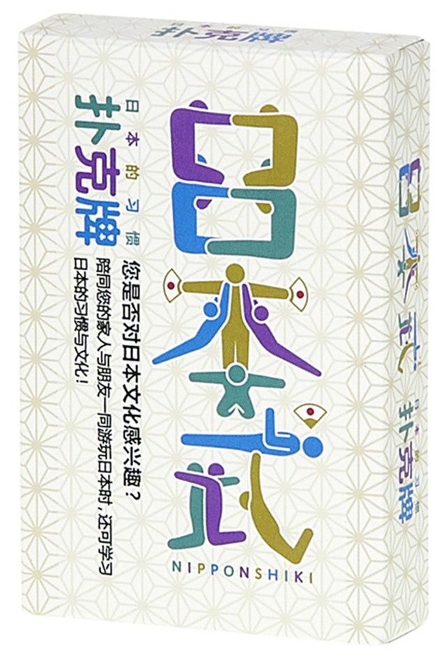 マナートランプ 中国語版 Noge Store Omotenashi Design Labo