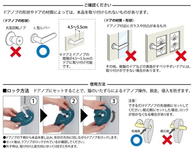 Oppo ノブロック ドア開け 挟まり防止 便利グッズ ねこのもり ねこのもり オンラインショップ