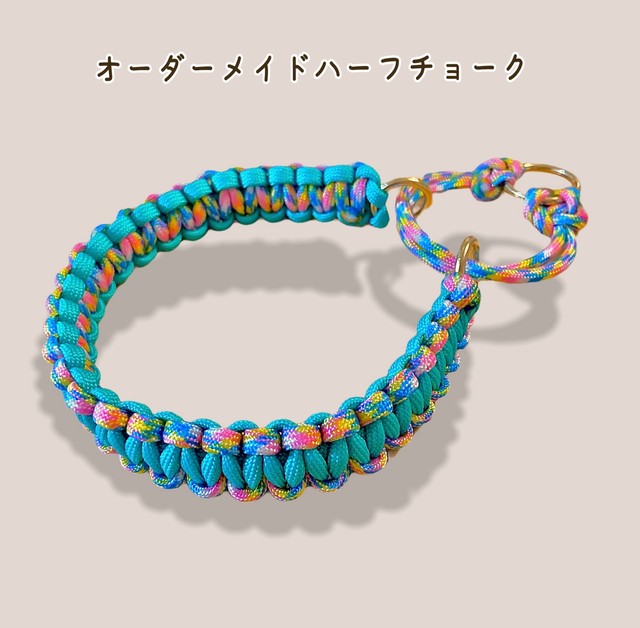 Halfchalk パラコードハーフチョークオーダー アウトドアオシャレパラコード犬首輪 犬服 わんこ服 犬 アウトドア店 ロッコウウルフ Rokkowolf