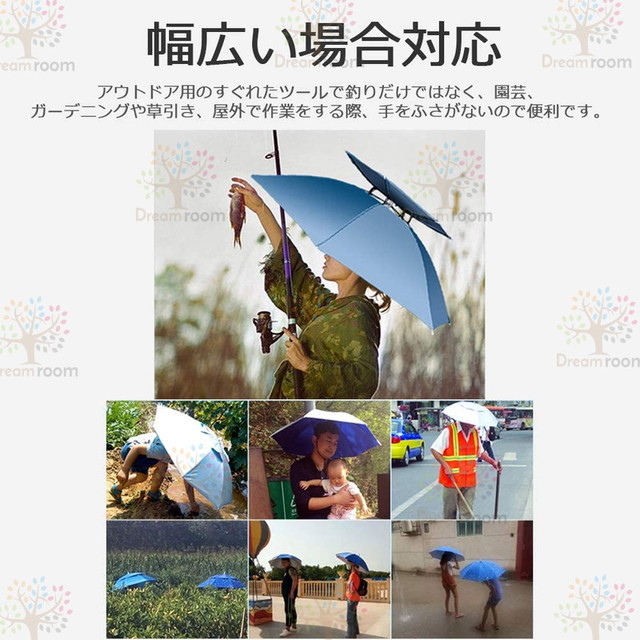 便利 かぶる傘 65cm 04 日よけハット 傘帽子 雨よけ ハンズフリー ガーデニング 通学 庭 農作業 釣り アウトドアかさ 日傘 頭 折りたたみ 傘 ハット Dreamroom Base