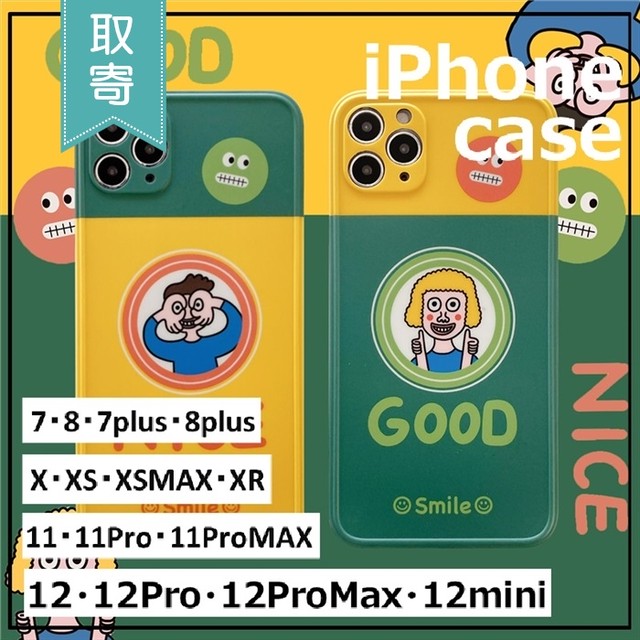 Iphoneケース 変顔 ペアケース 男の子 女の子 カップル お揃い 12 12pro 12promax 12mini Iphone7 11 アイフォンケース 取寄 発送目安14 21日営業日 Laff Store 会社情報 納期の確認をお願いします