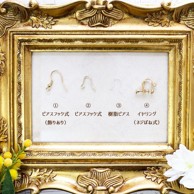 桜文鳥のピアス