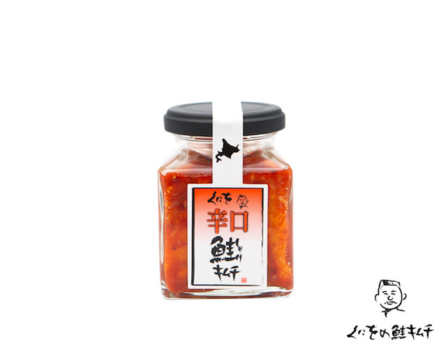 くにをの鮭(しゃけ)キムチ 辛口 150g / くにをの鮭キムチ