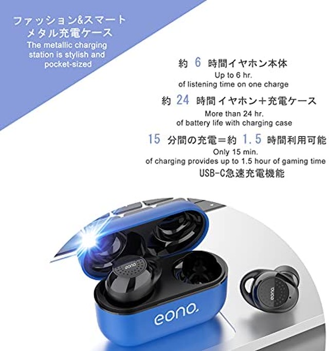 Jpcs Amazon ブランド Eono イオーノ Tws Bluetoothイヤホン Eonobuds3 完全ワイヤレスイヤホン フック付きスポーツイヤホン 高音質 超低遅延 ノイズ軽減ブルートゥースイヤホン Ipx7防水 タッチ式 Usb C急速充電 自動ペアリング 左右分離型ヘッドホン スマートメタル