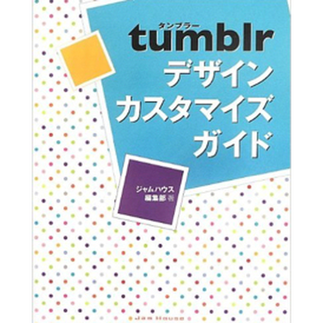 フェルト羊毛で作る動物と童話の世界 Jamhouseshop フェルト羊毛で作る動物と童話の世界 Jamhouseshop