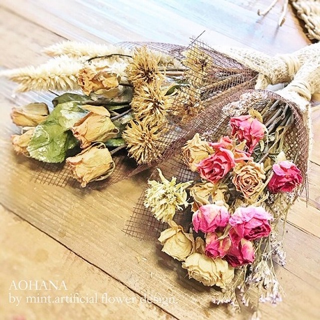 バラとケイトウのドライフラワースワッグ セットｆ単品ｂ ｄｂ 造花専門店 Aohana