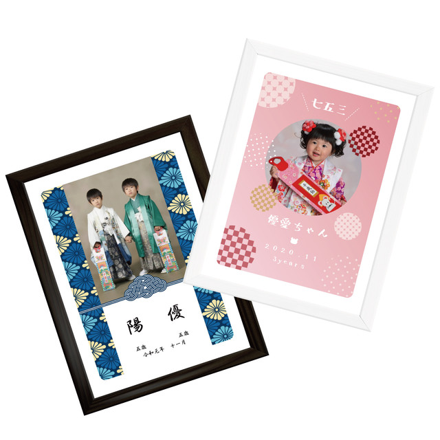 選べるデザイン11種類 ハローエンジェル 七五三アートポスター 大きいa3サイズ 七五三 名前 名入り 命名書 内祝い 女の子 男の子 こども セミ オーダー Helloangel