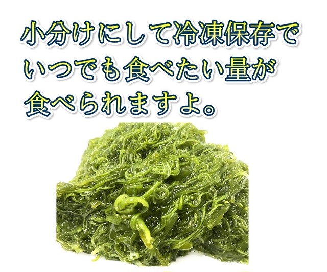 刻み めかぶ 湯通し 1kg 国産 宮城県 健康応援 海藻を毎日食べよう お好みの味付けでお召し上がりください 冷蔵便 うまいもの市場