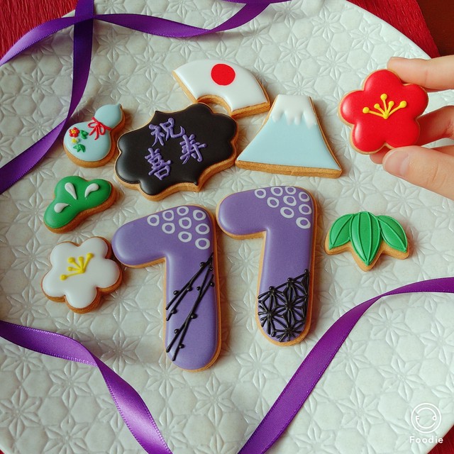 喜寿祝 豪華な和柄のアイシングクッキーギフト アイシングクッキー専門店 クッキー工房ゆめらら