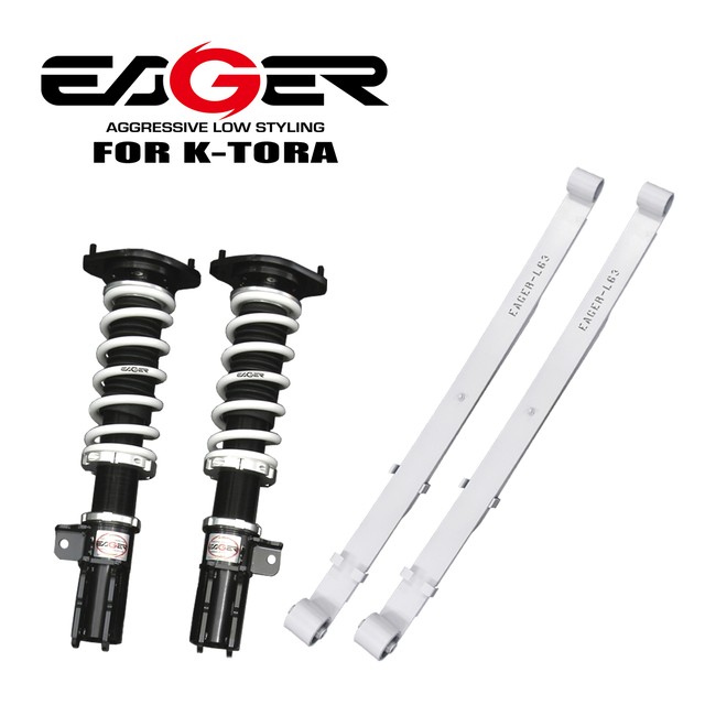 期間限定開催 ファイナルコネクション Eager リーフスプリング リア マツダ スクラムトラック Dg63t 通常2週間前後で発送 土日祝日除く 送料無料 お気にいる R4urealtygroup Com