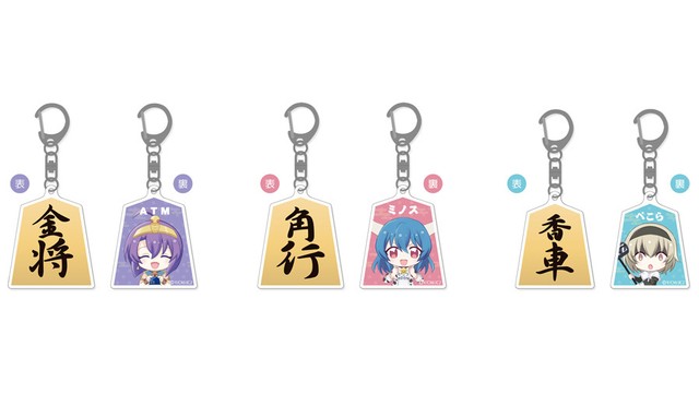 邪神ちゃんドロップキック’ オモテウラァクリル 将棋の駒 3種 / グルーヴガレージ
