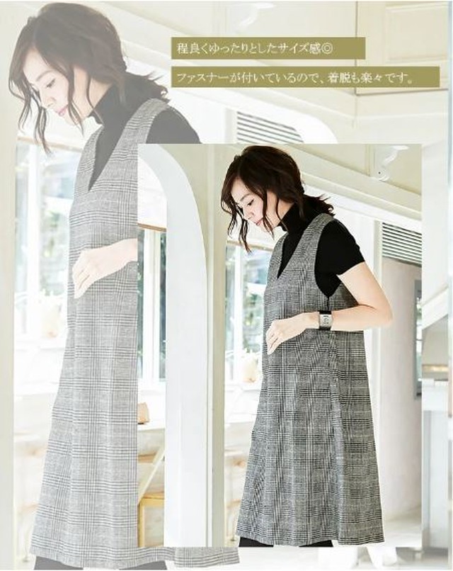 グレンチェック柄 Vネックワンピース ノースリーブ 秋冬 重ね着 可愛い 大人 ジャンバースカート レイヤード 暖かい レディース Ordinary