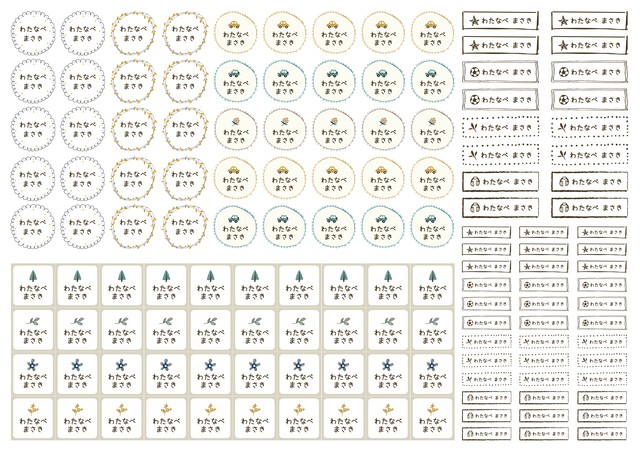 耐水 防水 お名前シール 濡れてもok 男の子用 137枚 コップ 絵の具 かわいい ナチュラル 入園準備 入学準備 布 洋服 幼稚園 保育園 小学校 名入れ 女の子 子供 貼るだけ Honoribbon ホノリボン ヘアゴム ヘアアクセサリー キッズ ベビー