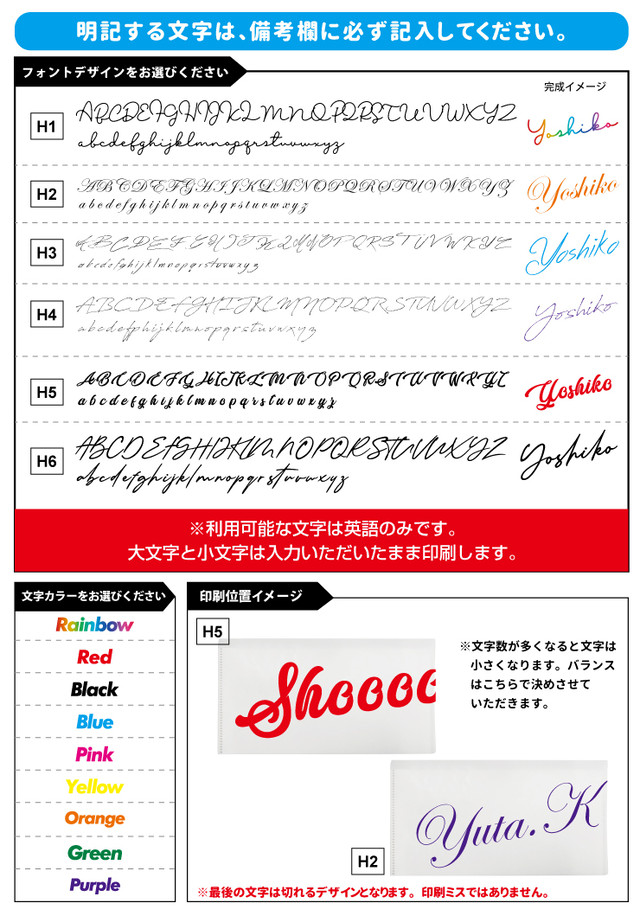 筆記体文字切れ名入れ ２ポケット マスクケース 可愛いcoverでナイスcover Awesome