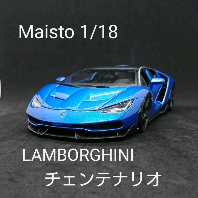 クリアランス Maisto 1 18 ランボルギーニ センテナリオ メタリックブルー Msmb ミニカー 返品種別b 全品送料無料 Ggjapan Jp