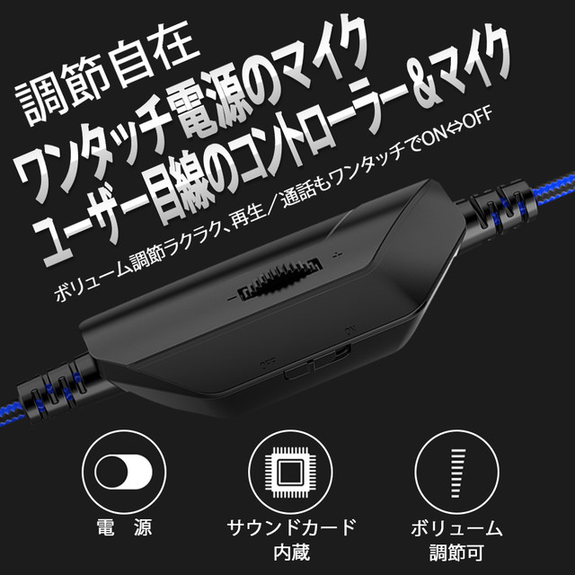 ゲーミングヘッドセット ヘッドホン Ps4 スイッチ Pc フォーナイト ボイスチャット 対応 ゲーム ヘッドフォン Switch ゲーミング リモコン マイク付き Legends Azbextec