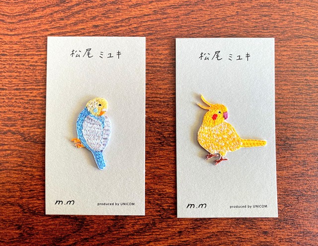 松尾ミユキ 刺繍ワッペン ふっくら白猫さん オカメインコ セキセイインコ アップリケ Furrycat Applique Loosey Goosey