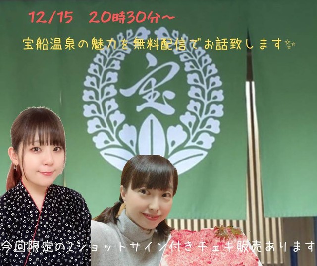 りりかる*ことぱぉ&小林清美2ショットチェキ (ことぱぉサイン付き)