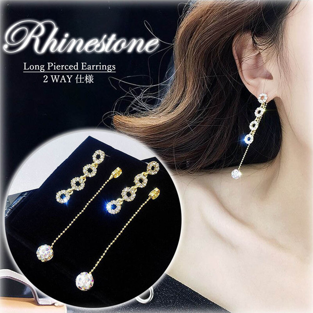 ☆数量限定再入荷☆【ゴージャスな眩い輝き】ラインストーン ミラーボール 2Wayロングピアス(ゴールド)