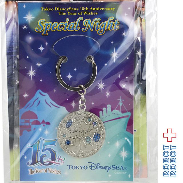 東京ディズニーシー 15周年記念 スペシャルナイト チャーム 非売品 Robotrobot
