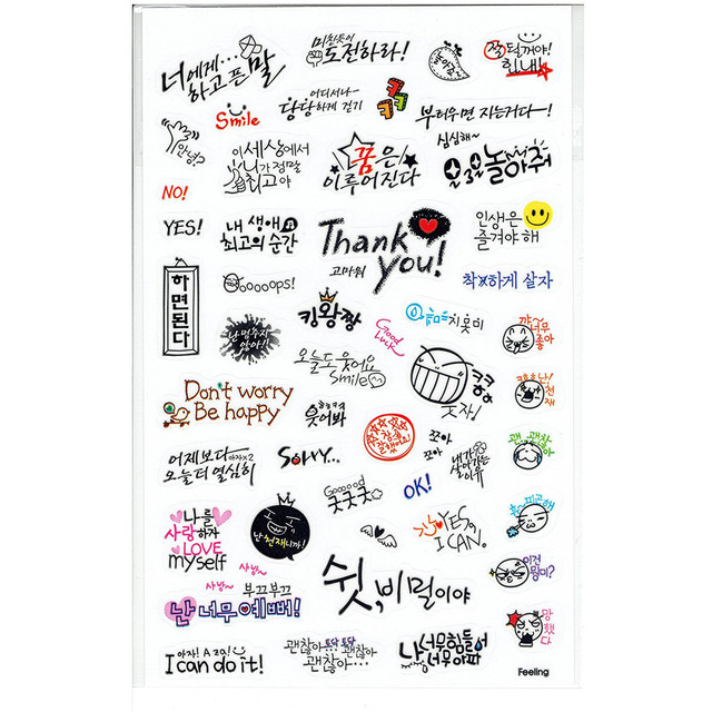 韓国 ハングル ダイアリーステッカー シール お返事 韓国雑貨 Aqua Drop