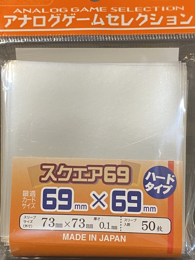 スリーブ 両面エンボスユーロサイズ ソフト 101枚 Hobby Base Sunnybird サニーバード