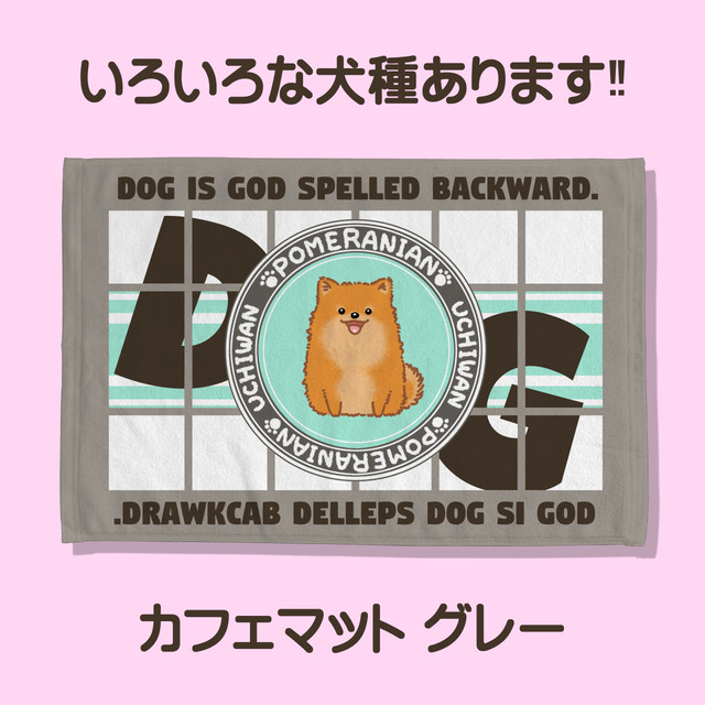 Tシャツ屋あめぽん