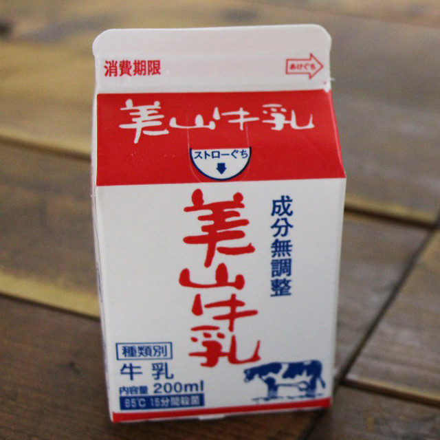 美山牛乳・美山みるく珈琲200㎖ 8パックセット