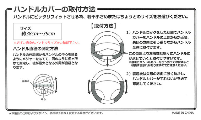 ハンドルカバー 蛍光ツートン Mサイズ 全4色 パンチングレザー 普通車 ステアリングカバー ハンドルカバー 30アルファード 30ヴェルファイア 60ハリアー ノア ヴォクシー 等 可愛いcoverでナイスcover Awesome