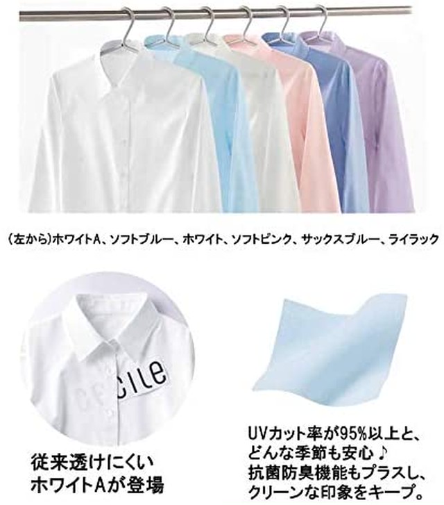 サイズm Jpcs セシール ブラウス 形態安定シャツ 長袖uvカット 抗菌防臭 Mw 1563 レディース Az Japan Classic Store