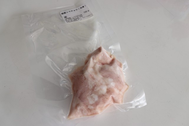 【冷凍】 国産牛 ホルモンセット ( 白モツ300g、シマチョウ100g、ギアラ100g )