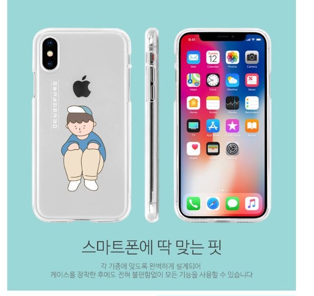 Try Cozy Iphone13 13pro Mini Promax 韓国デザイン イラスト 男女 カップル お洒落 シンプル 透明 クリア オルチャン インスタグラマー 韓国 大人気 Iphone Iphoneケース Galaxy ギャラクシー 新型iphone P0000dcw Hanholic Jp Iphoneケース スマホアクセサリー