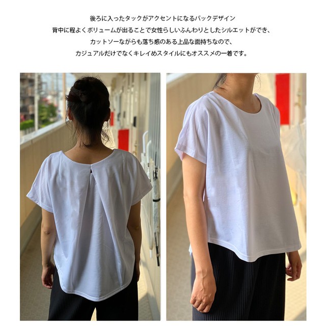 国内発送 Tシャツ レディース バックタック カットソー ドルマン オフィス きれいめ 体型カバー 通勤 シンプル 無地 デザイン 半袖 ゆったり カジュアル シャツ トップス Infini Arc En Ciel