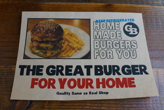 The Great Burger For Your Home ベーコンチーズバーガー冷凍4食分セット Good Town General Store
