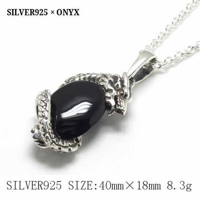 シルバーネックレス オニキス ドラゴンモチーフ メンズ レディース ペア Pj 452ox Teto テト ハワイアンジュエリー シルバー ステンレスアクセサリーなどアクセサリー専門通販