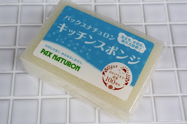 パックスナチュロン キッチンスポンジ 器と生活雑貨の神楽坂プリュス